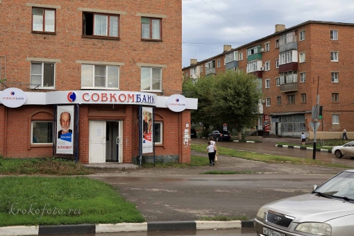 Ефремов 10