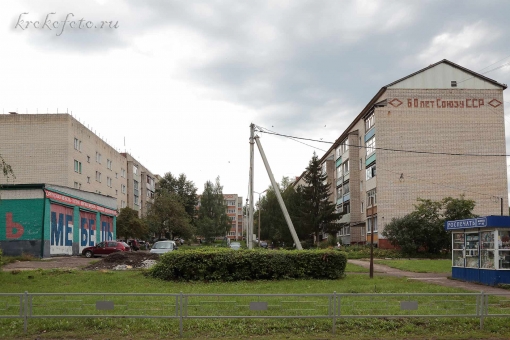 Ефремов 44