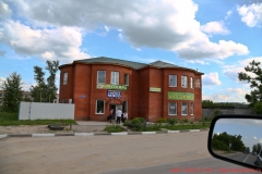Алексин 57