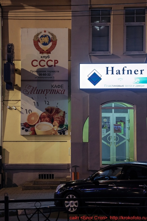 Белгород 11