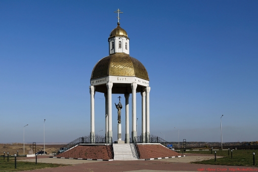 Белгород 2
