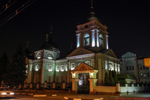 Белгород 5