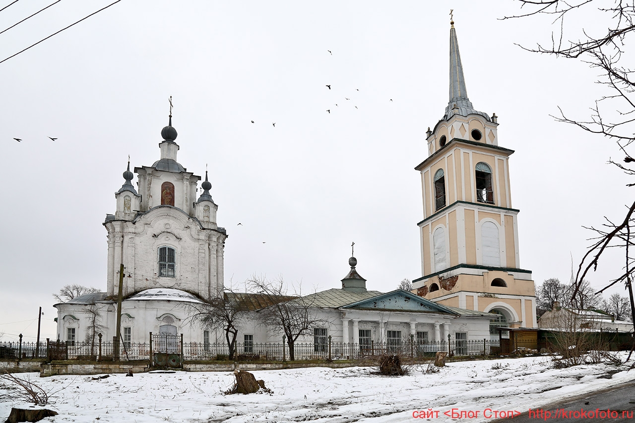 крапивна тульская область достопримечательности