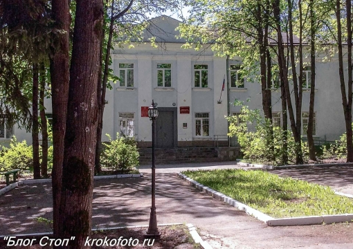 Дубна 18