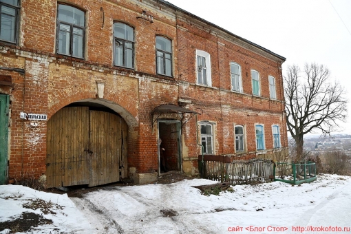 Крапивна 46