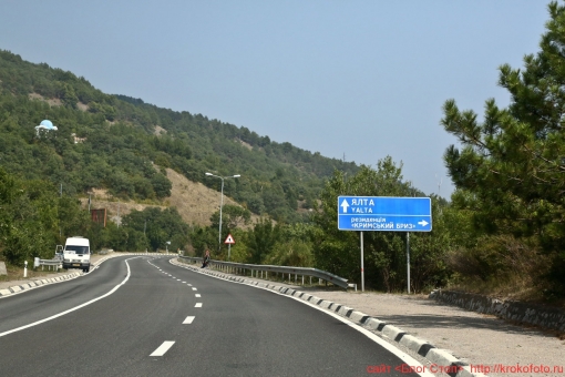 Крым 09