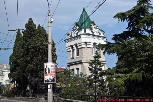 Крым 45