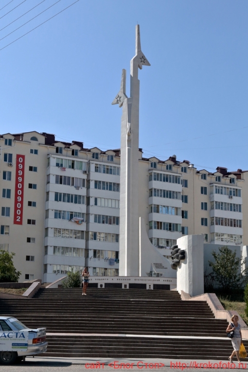 Крым 81
