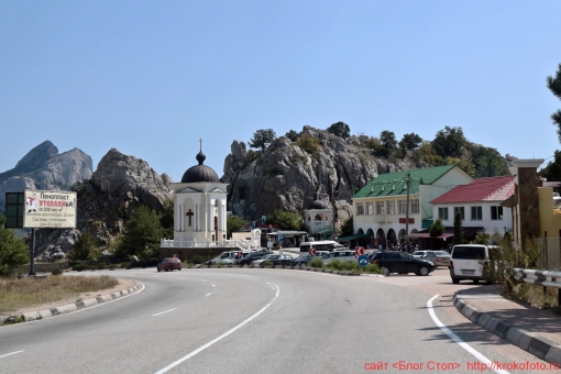 Крым 83