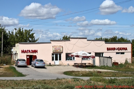 Плавск 25