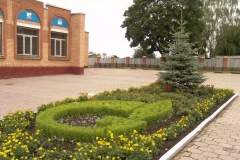 Пришня 20