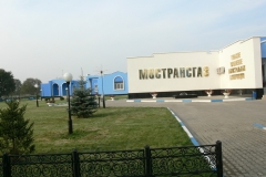 Пришня 56