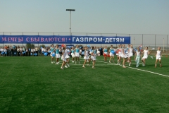 Пришня 57
