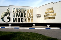 Пришня 63