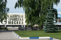 Пришня 64