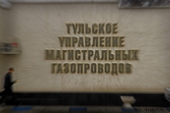 Пришня 83