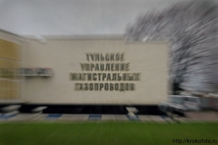 Пришня 84