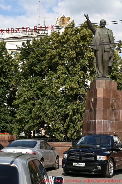 Рязань 1