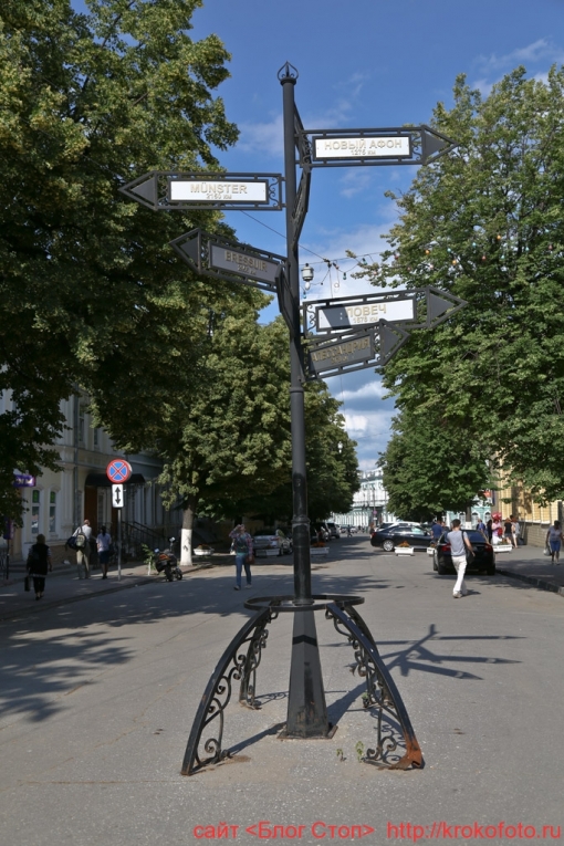 Рязань 8