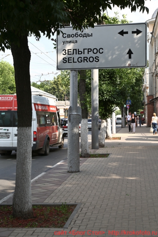 Рязань 23