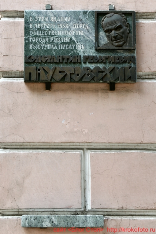 Рязань 24