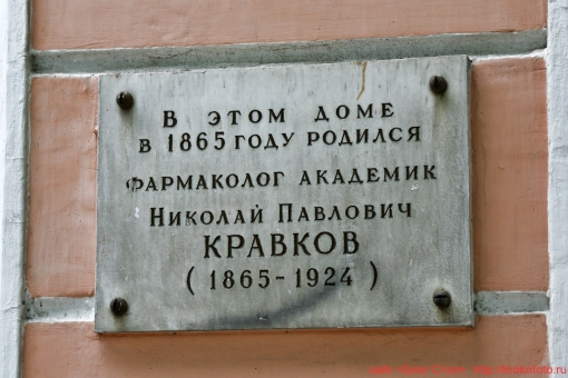 Рязань 37