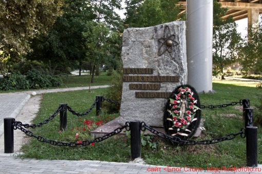 Сочи Хоста 32