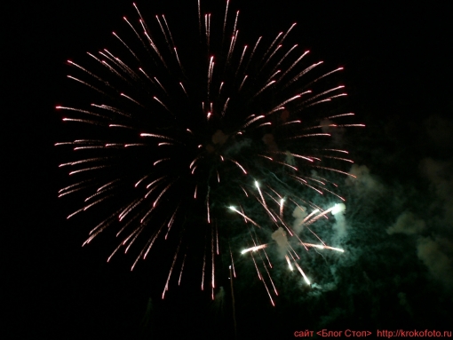 салют 72