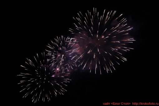 салют 21