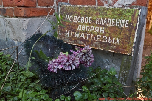 Селиваново 68