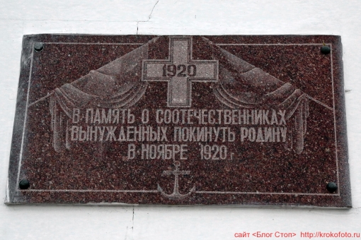 Севастополь 24