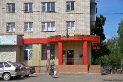 Щёкино 220
