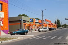 Щёкино 94