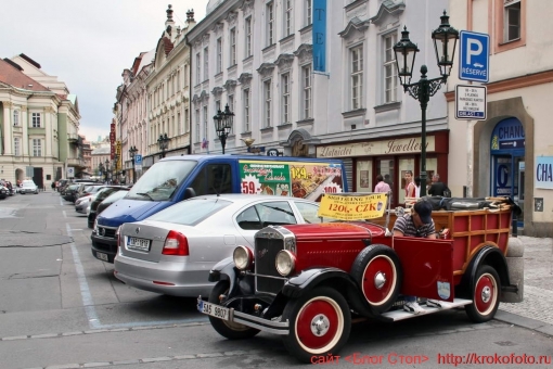 средства передвижения 9