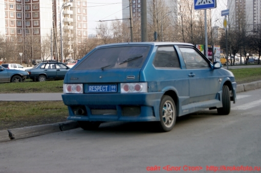средства передвижения 12