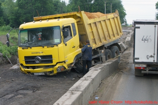 средства передвижения 14