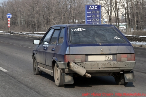 средства передвижения 26