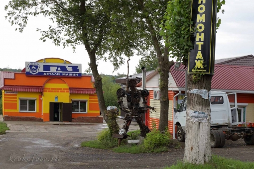 средства передвижения 73
