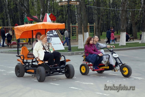 средства передвижения 69