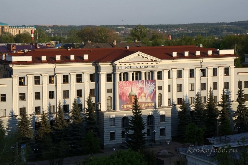 Тула 44