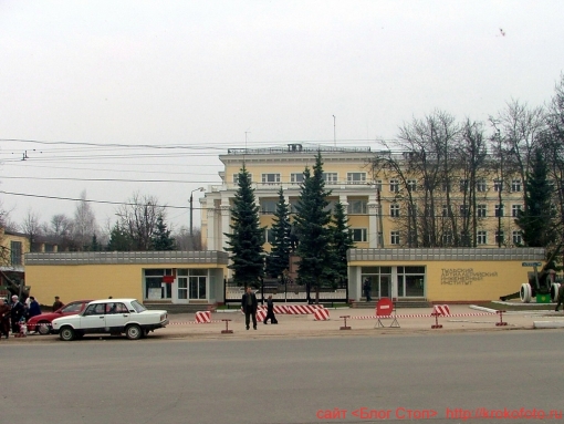 Тула 11