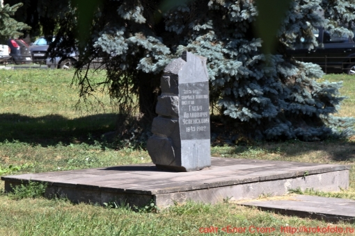 Тула 21