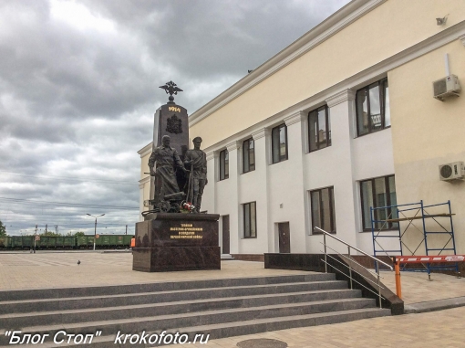 Тула 29