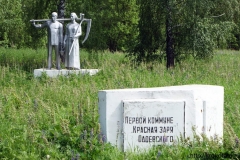 Тульская область 4
