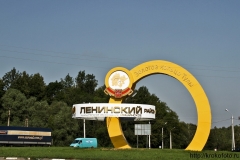 Тульская область 7
