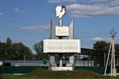 Тульская область 13
