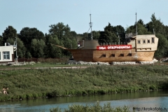 Тульская область 15