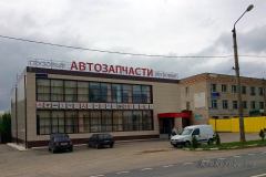 Velikaia-Otechestvennaia-69.jpg