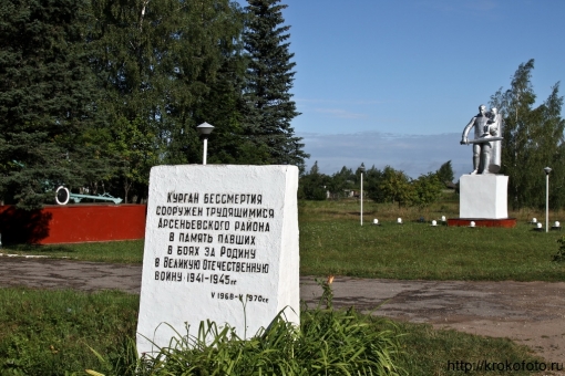 Великая Отечественная 24