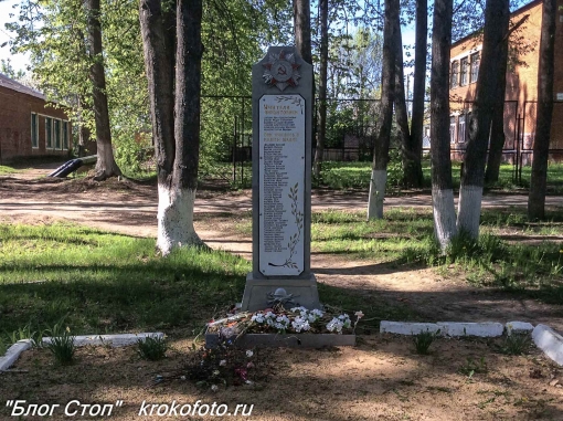 Великая Отечественная 58